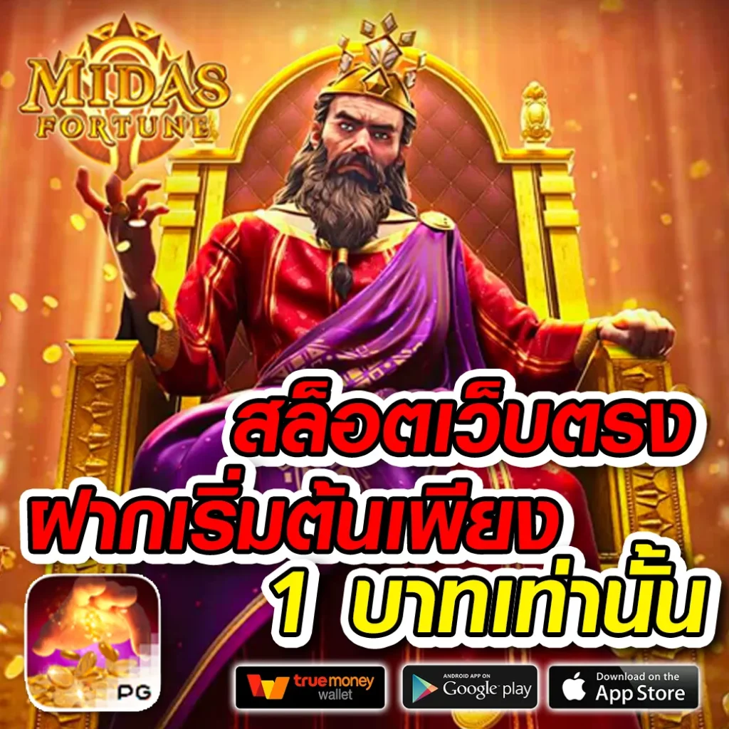 สล็อต 4king